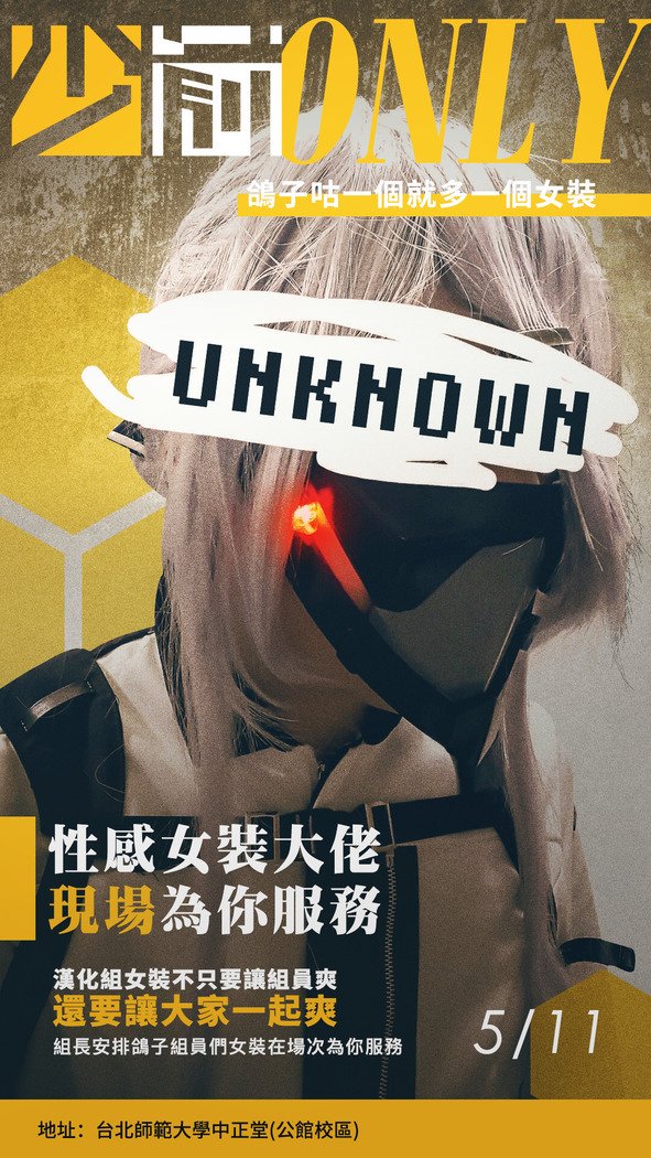 はい、私はあなたの最愛の人です！