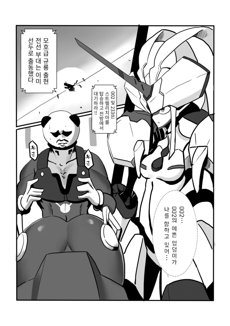 はい、私はあなたの最愛の人です！