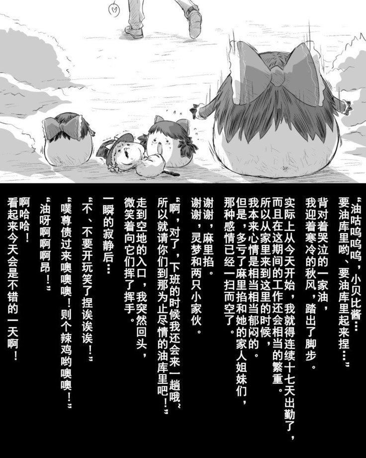 乱用ワンユーショット：27（半生不熟汉化組）