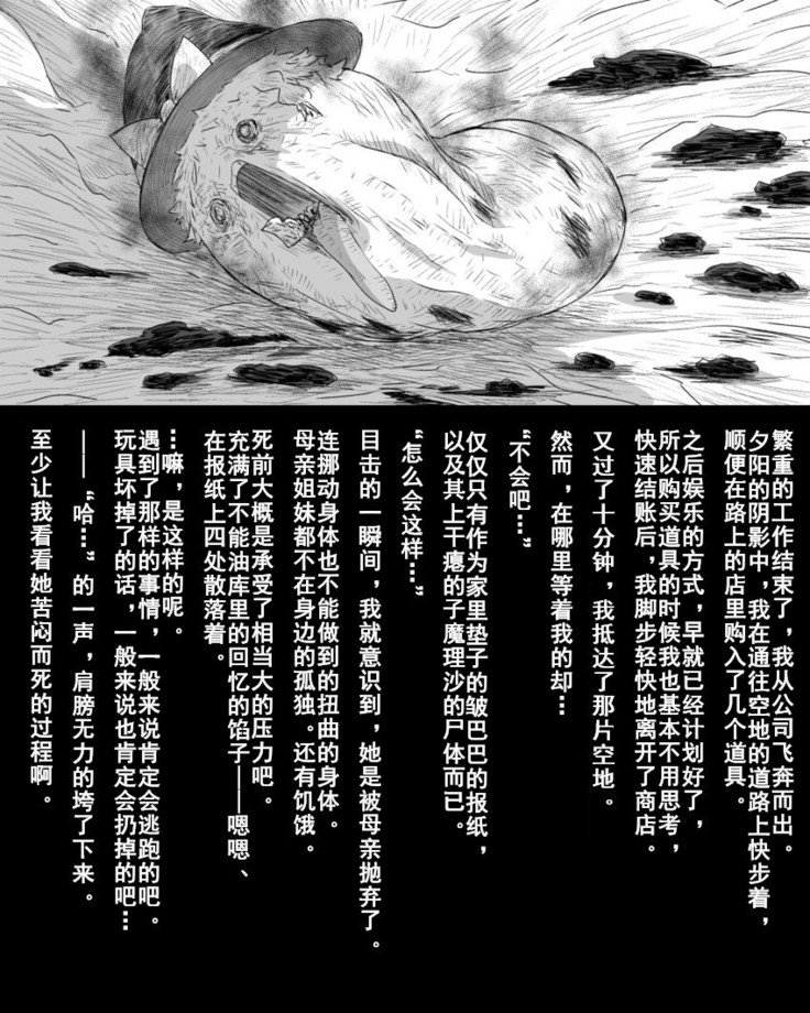 乱用ワンユーショット：27（半生不熟汉化組）