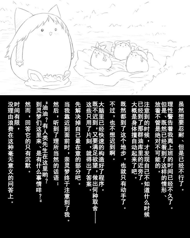 乱用ワンユーショット：27（半生不熟汉化組）