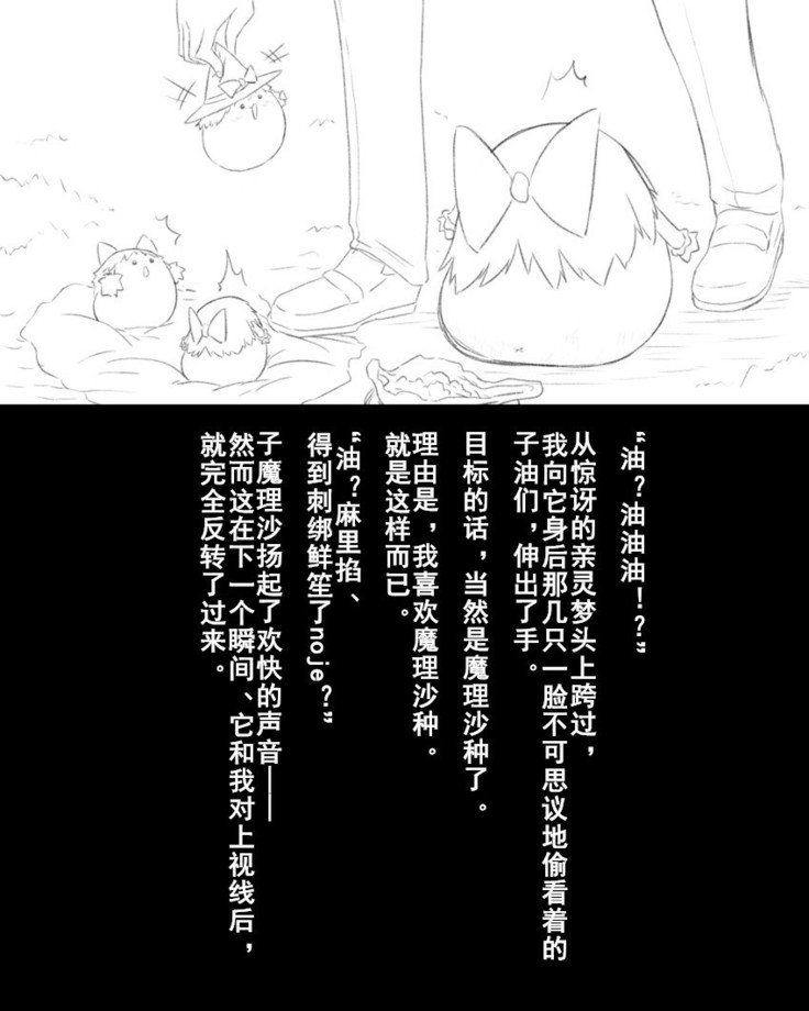 乱用ワンユーショット：27（半生不熟汉化組）