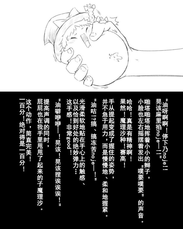 乱用ワンユーショット：27（半生不熟汉化組）