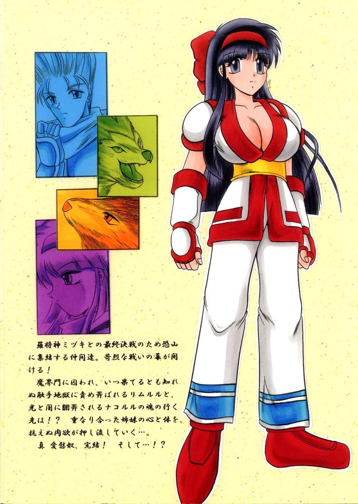 しんあいぬ〜げかん