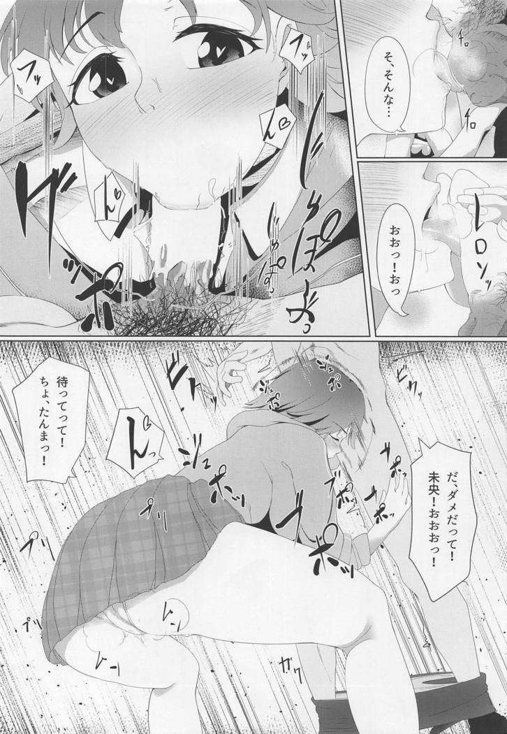 オレのアイドル