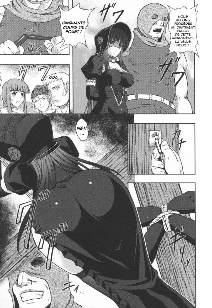 両女の連科
