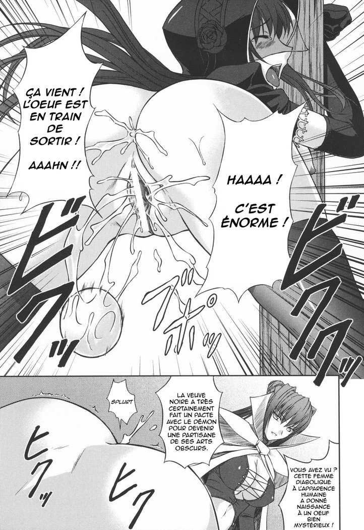 両女の連科