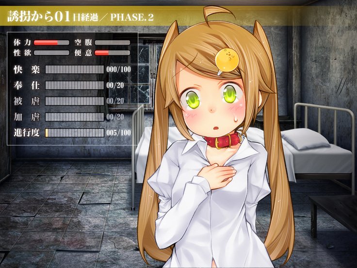 ののかゆかいかんきん〜からくえのめざめ編〜