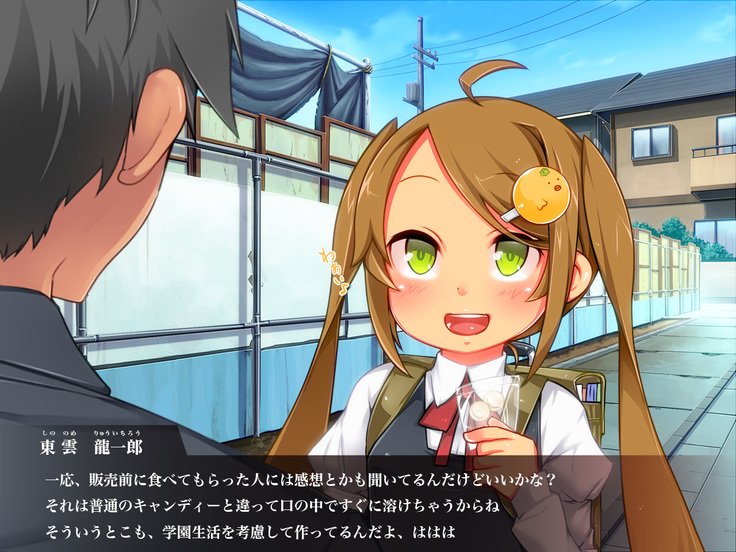 ののかゆかいかんきん〜からくえのめざめ編〜