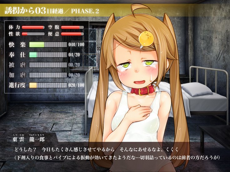 ののかゆかいかんきん〜からくえのめざめ編〜