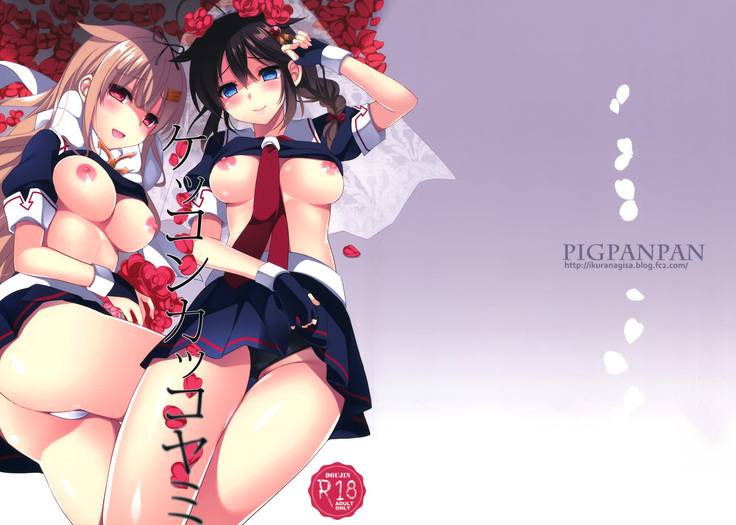 時雨病ンデレ 時雨病ンデレ