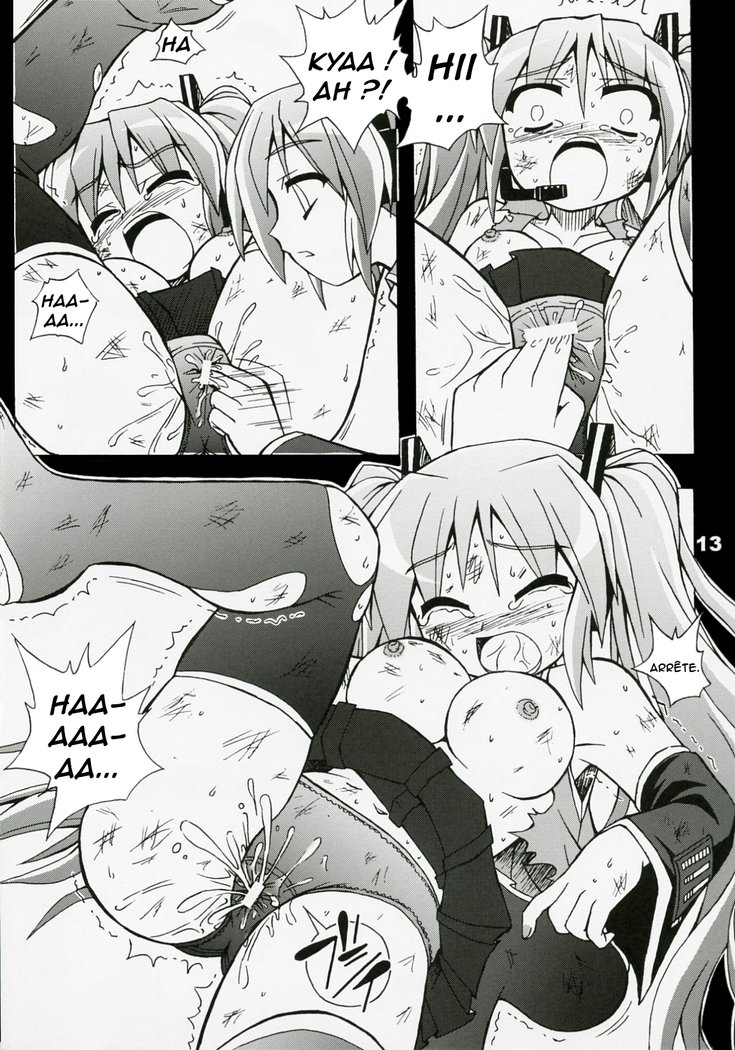 ふるぼっこ自分