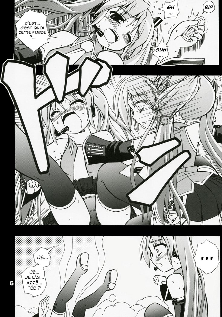 ふるぼっこ自分