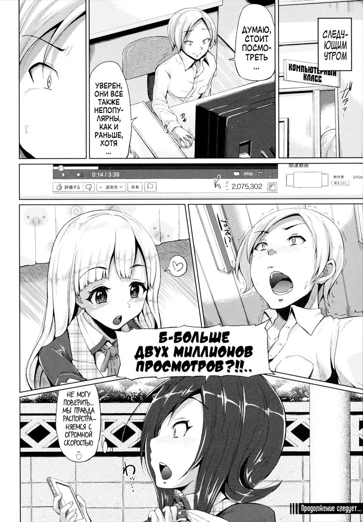 トリプルミックス！ Ch。 1-5