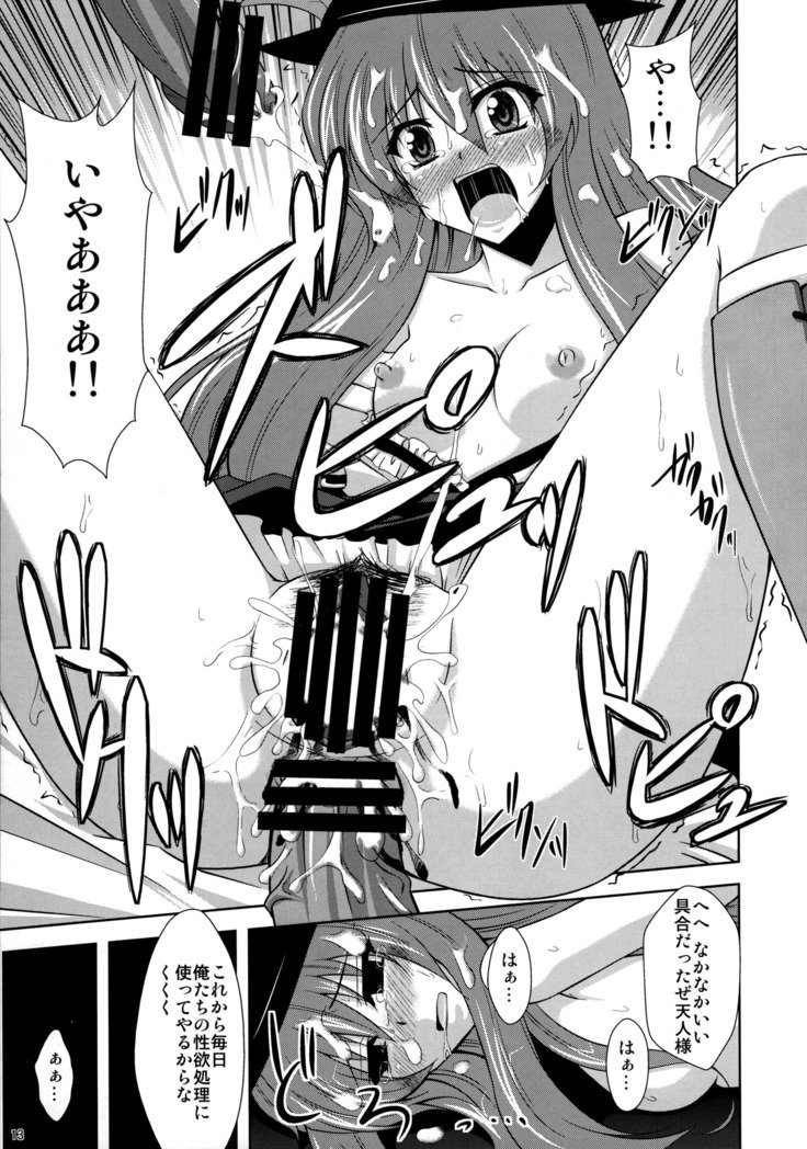 ムーソウちょうてんそうしゅうへん＋おまけムーソウ