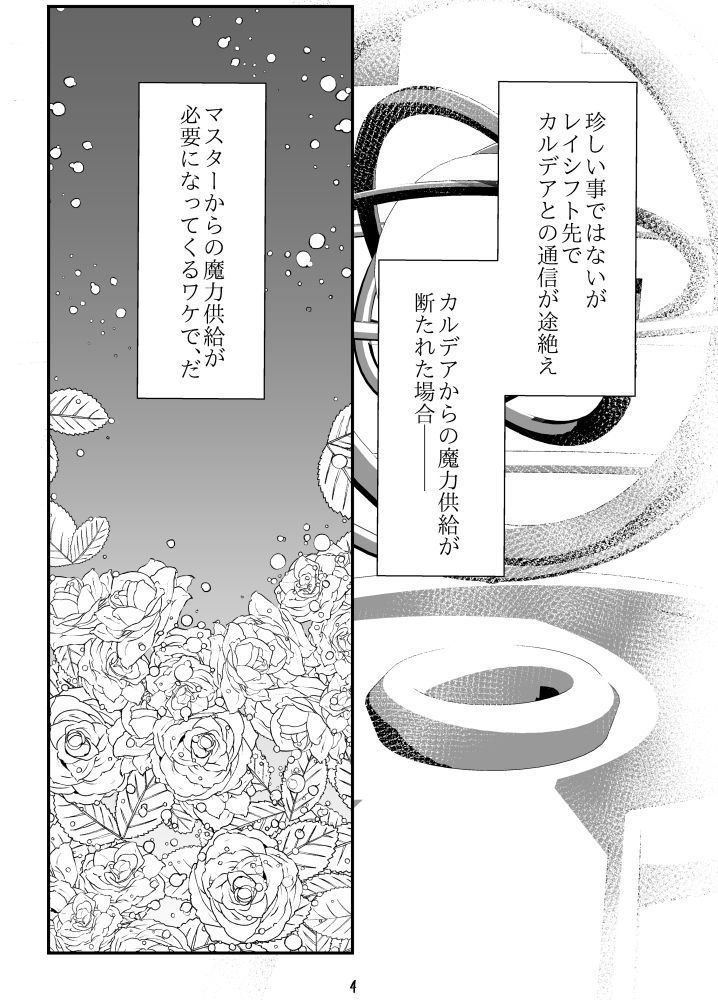 鉱のおもは×××がすきらし