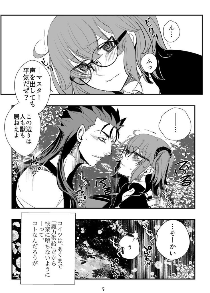 鉱のおもは×××がすきらし