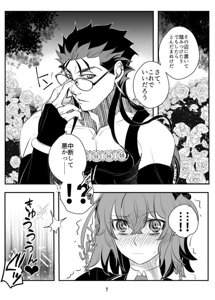 鉱のおもは×××がすきらし