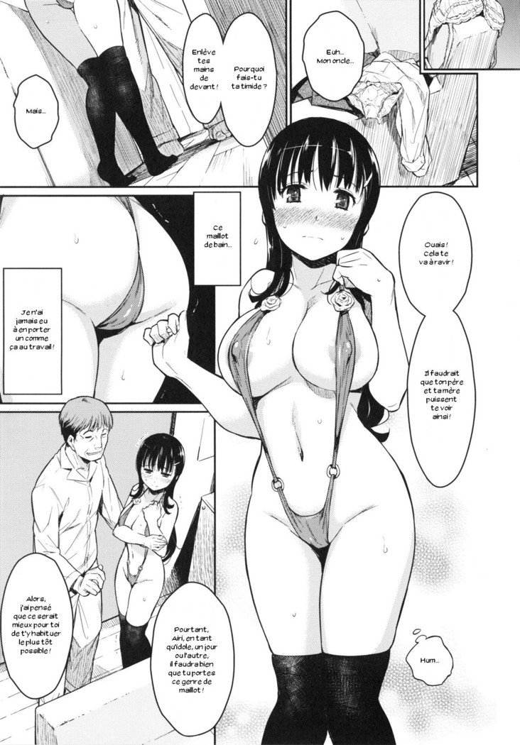 トラウェアBOXCh.4