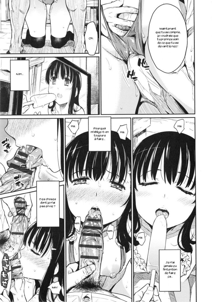 トラウェアBOXCh.4