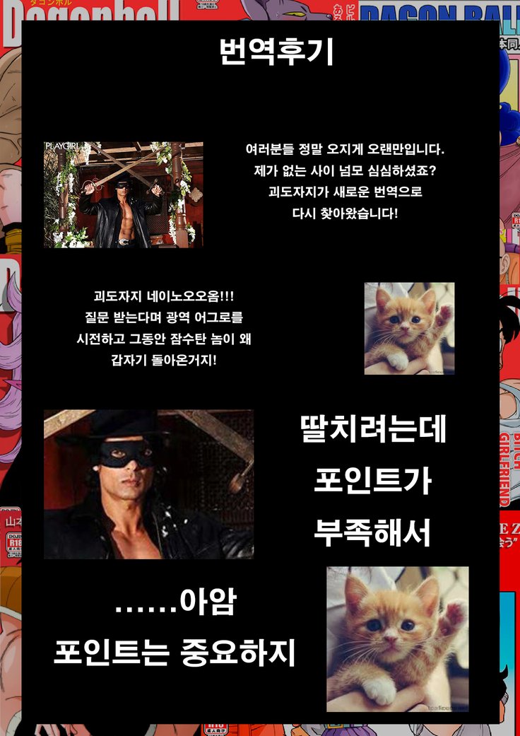 ヒロインをレイプ！ 정의의히detachitem강간!!!