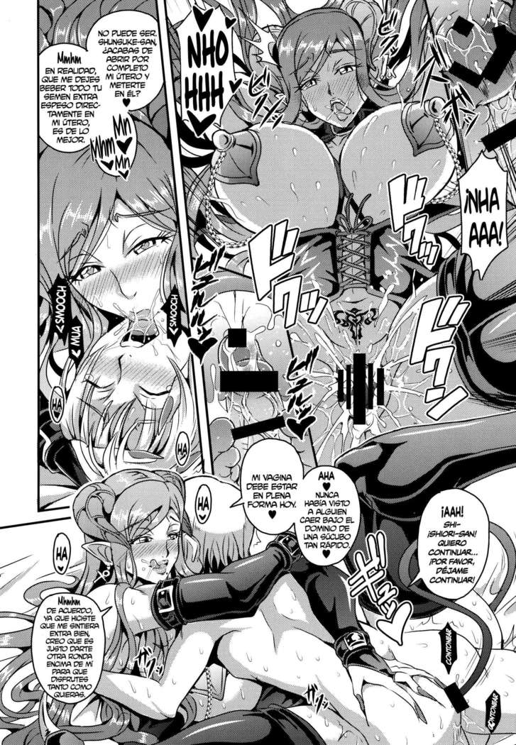 奥様はサキュバス| La ama de casa de alladoesunasúcubo