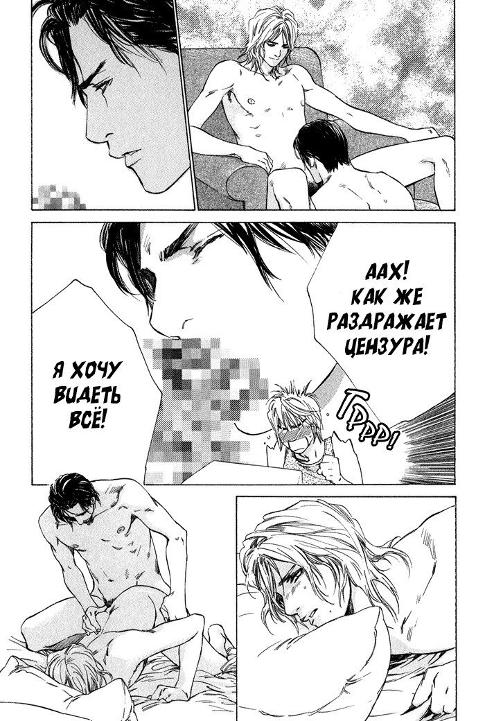 池内男