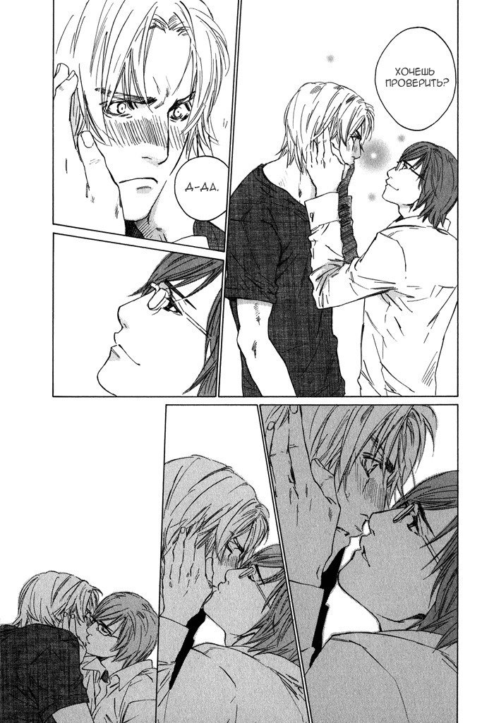 池内男