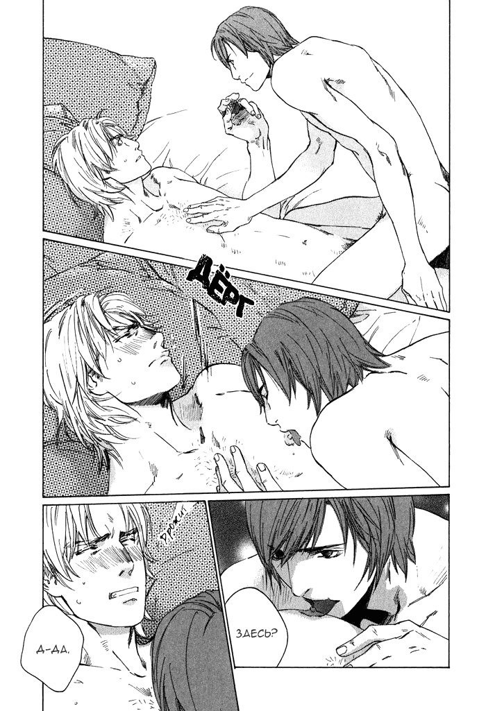 池内男