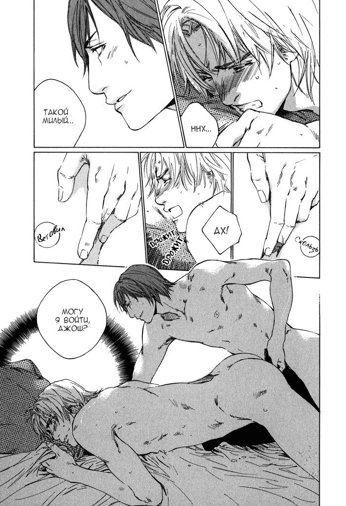 池内男