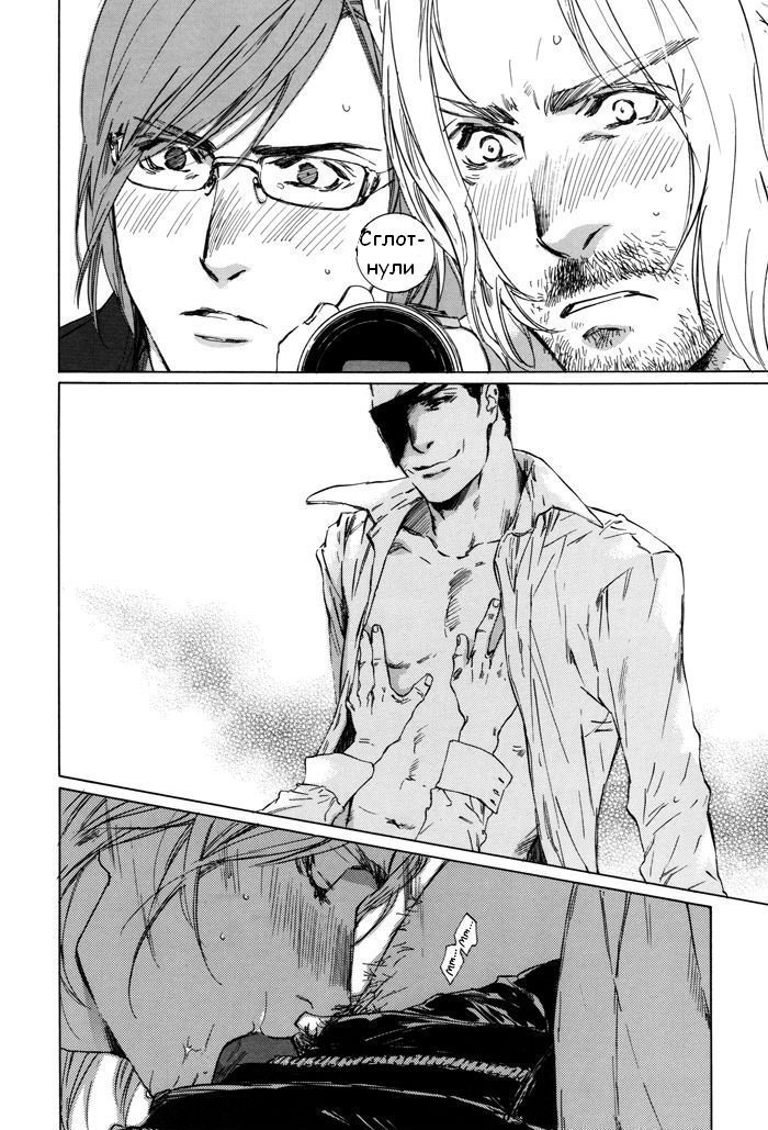 池内男