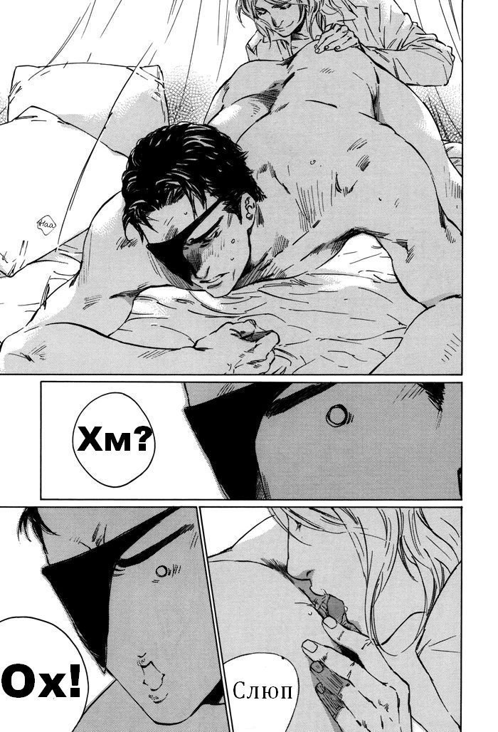 池内男