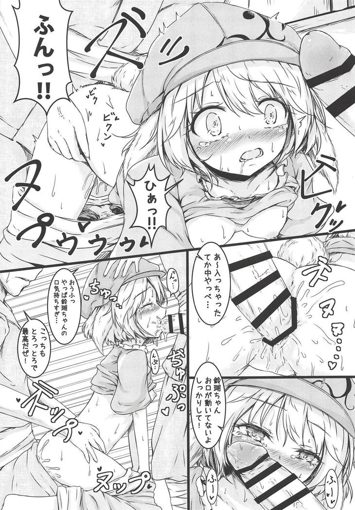 クリーミーなアップルパイ