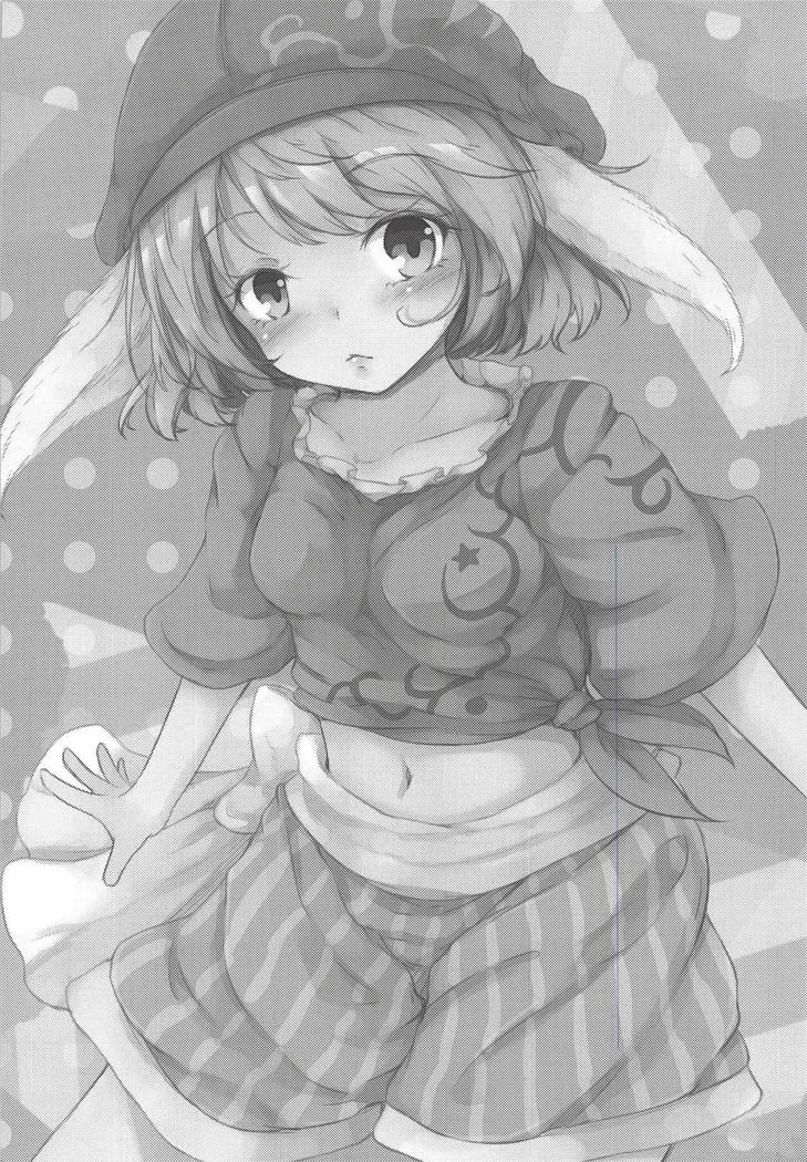 クリーミーなアップルパイ