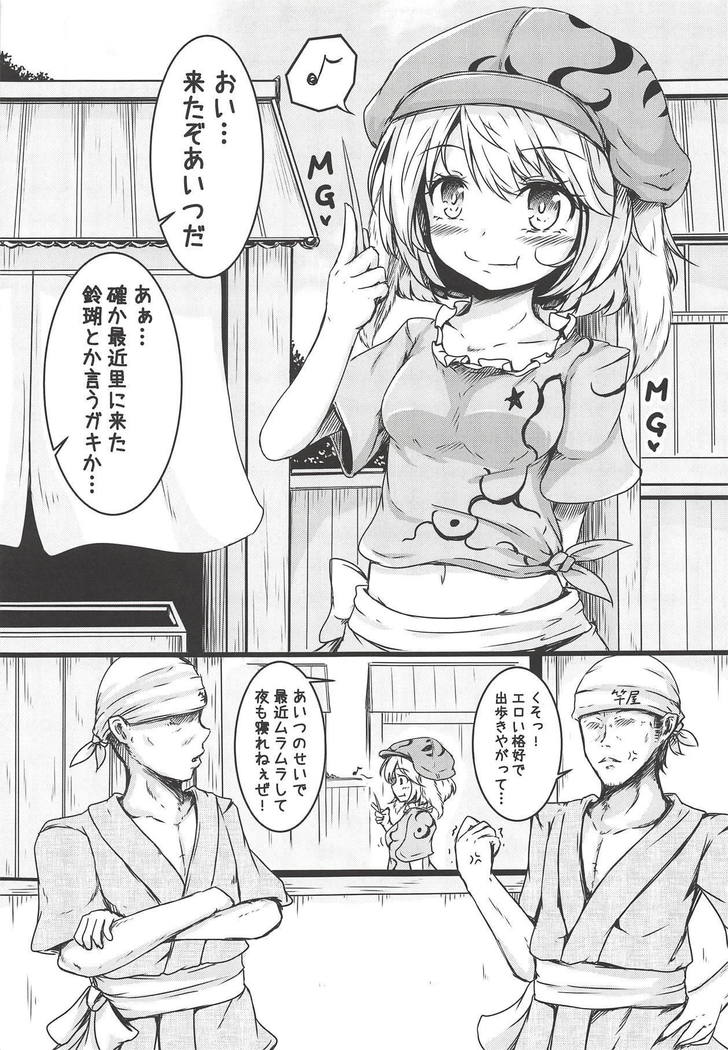 クリーミーなアップルパイ