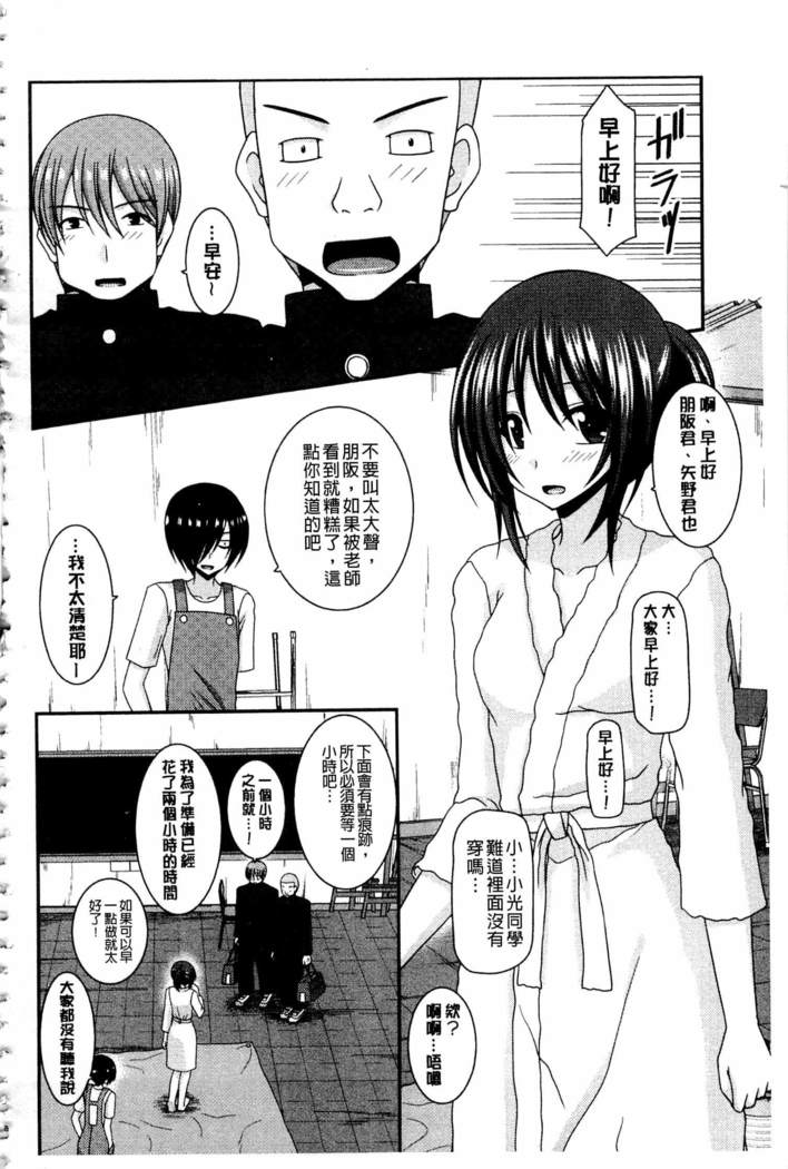 露出少女少女三島ひかるのせいへげGe