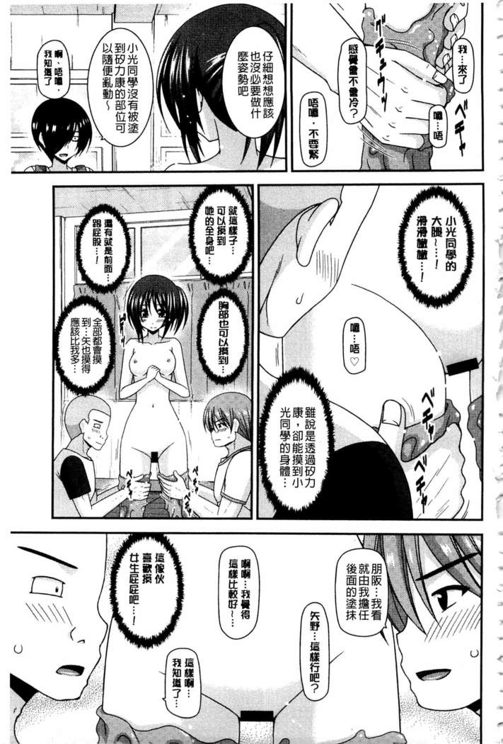 露出少女少女三島ひかるのせいへげGe