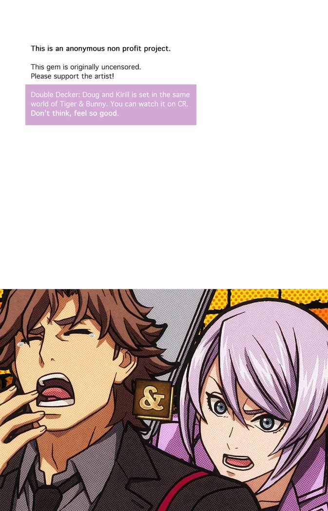 相棒がエッチな大神のはずがない-バディはダーティウルフではない