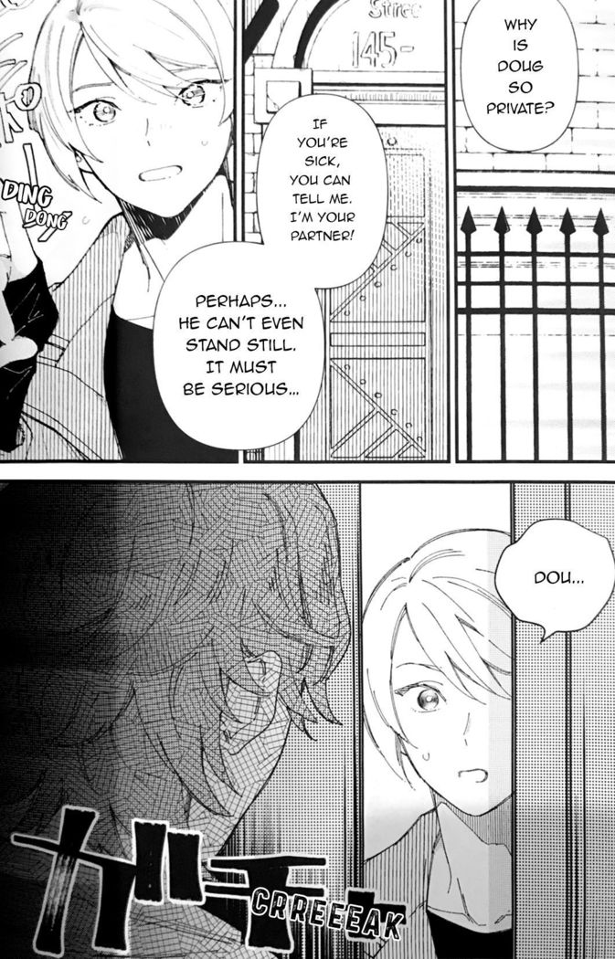 相棒がエッチな大神のはずがない-バディはダーティウルフではない