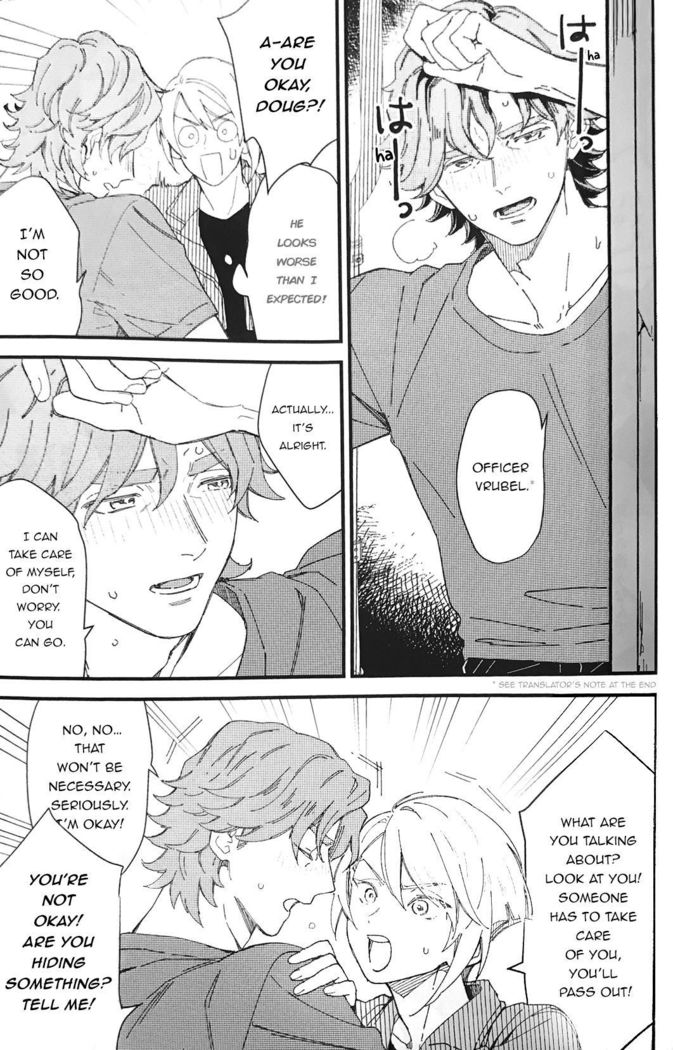 相棒がエッチな大神のはずがない-バディはダーティウルフではない