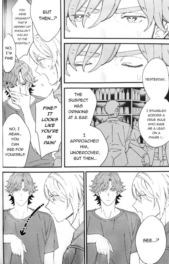 相棒がエッチな大神のはずがない-バディはダーティウルフではない