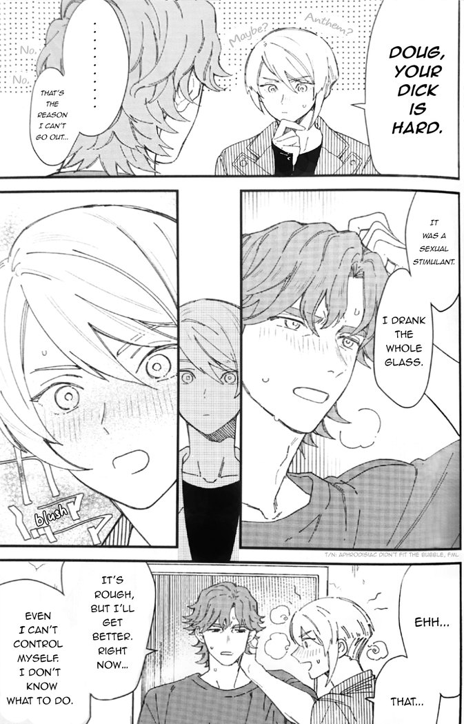 相棒がエッチな大神のはずがない-バディはダーティウルフではない