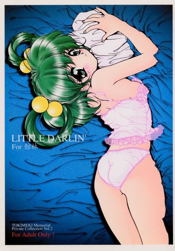 LITTLE DARLIN '館林用 LITTLE DARLIN '館林用