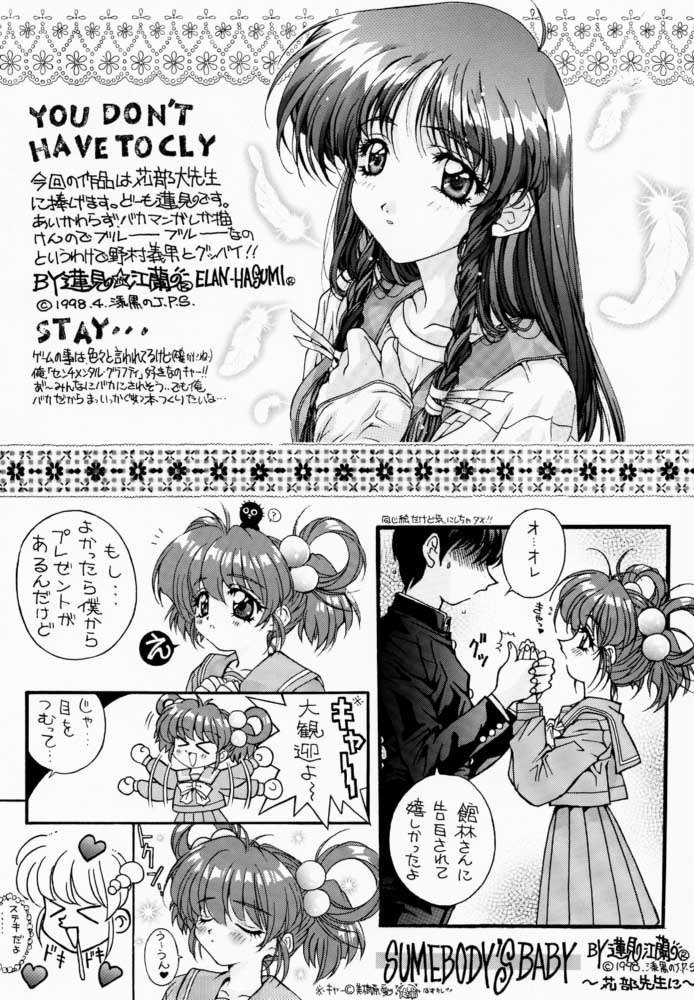 LITTLE DARLIN '館林用 LITTLE DARLIN '館林用