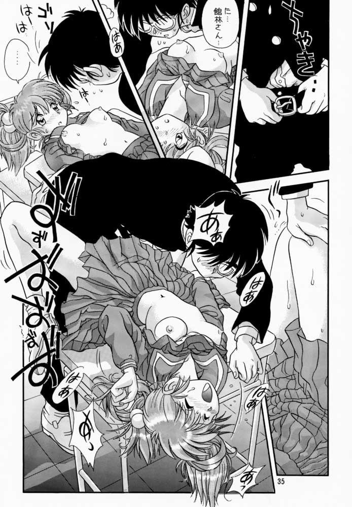 LITTLE DARLIN '館林用 LITTLE DARLIN '館林用