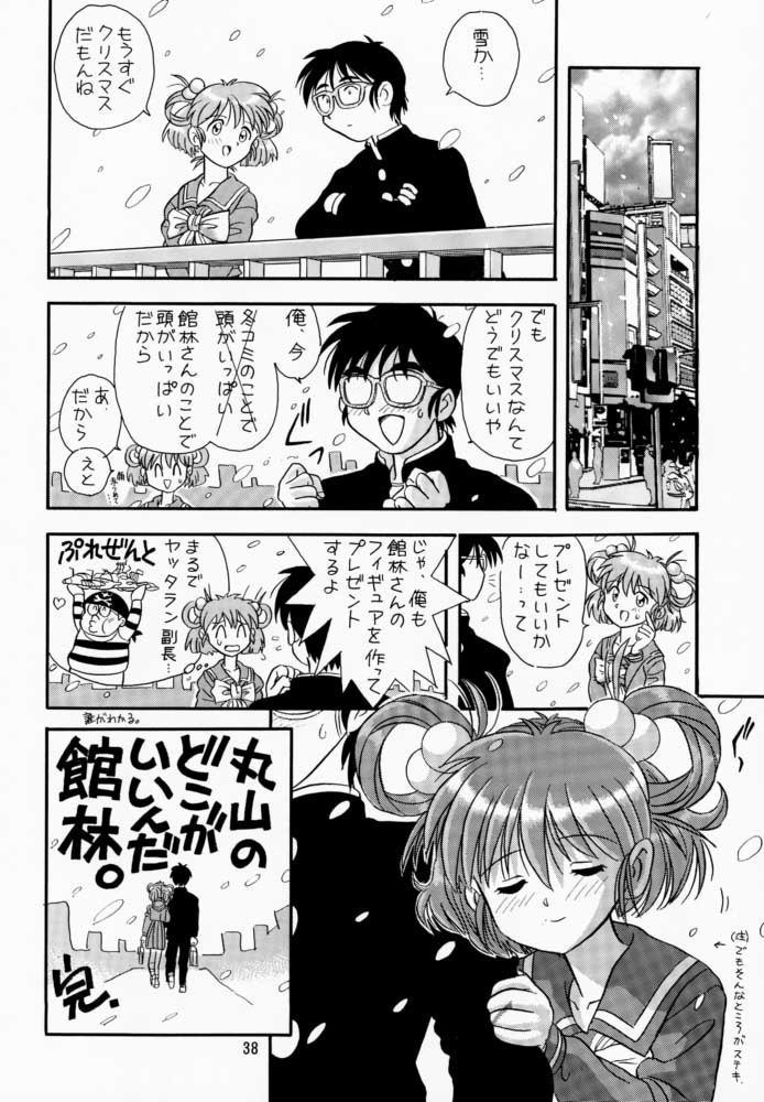 LITTLE DARLIN '館林用 LITTLE DARLIN '館林用