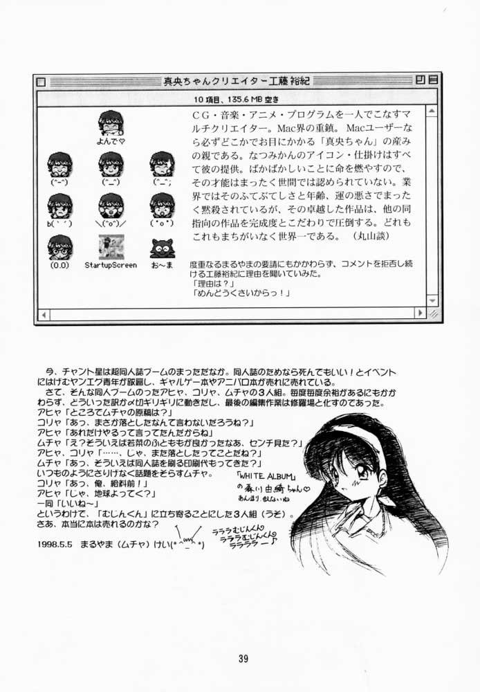 LITTLE DARLIN '館林用 LITTLE DARLIN '館林用