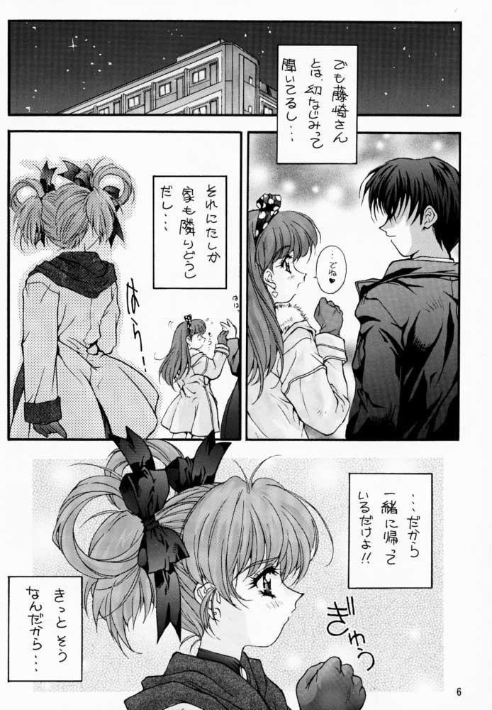 LITTLE DARLIN '館林用 LITTLE DARLIN '館林用