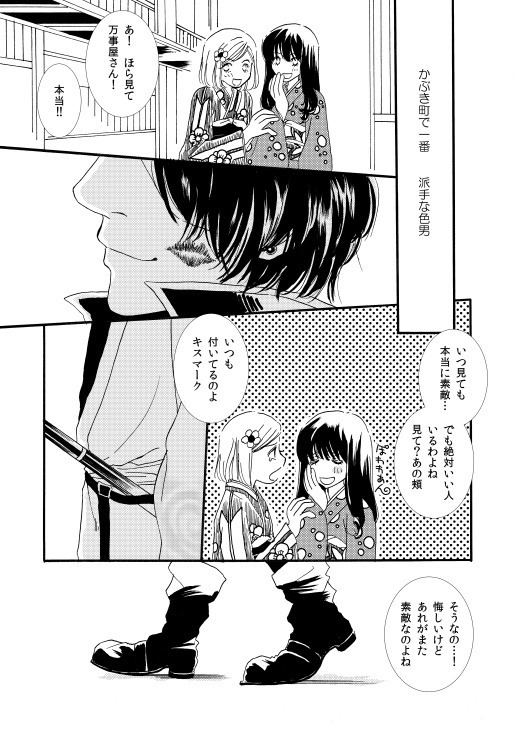 群青日和Ⅰ 群青日和Ⅰ