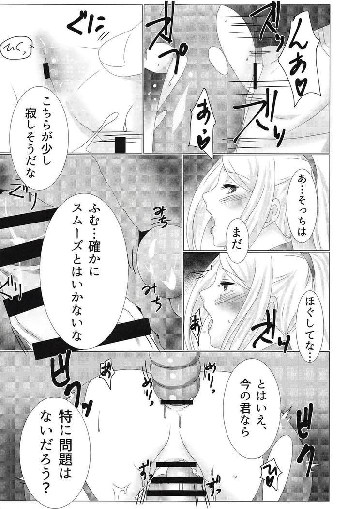 XXX to Omocha wa Tsukaiyou